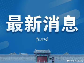 国金证券：首予毛戈平“买入”评级 目标价67.67港元